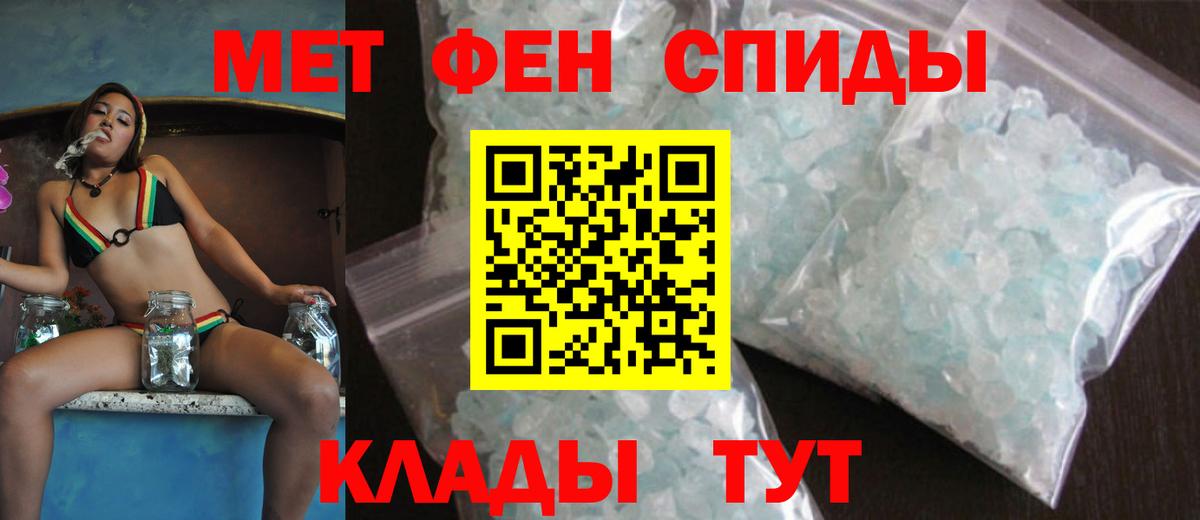 Amphetamine 98%  Вход с VPN  АМФ  Пенза 