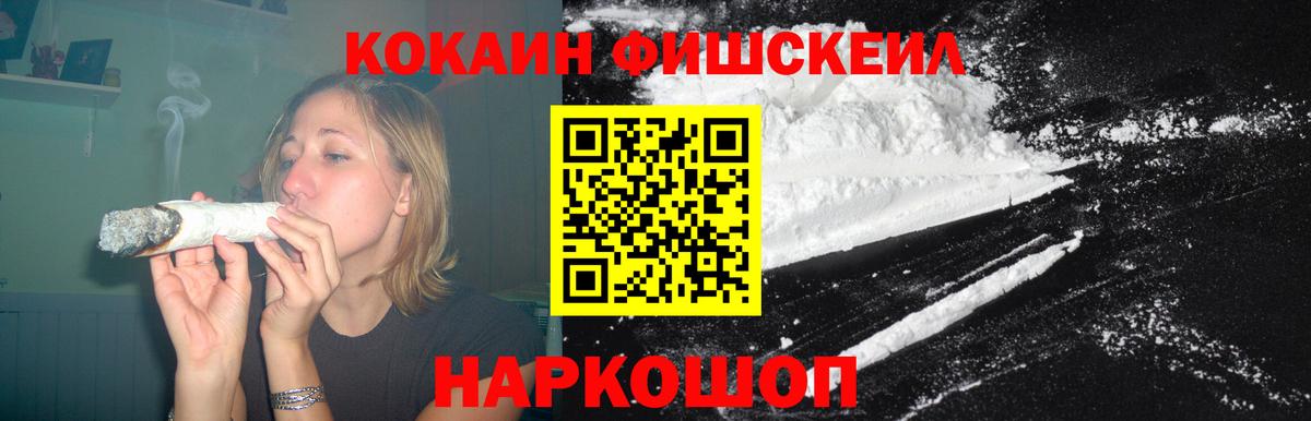 Кокаин Эквадор  Кокаин Колумбийский  Кокаин  Пенза  Вход с VPN 