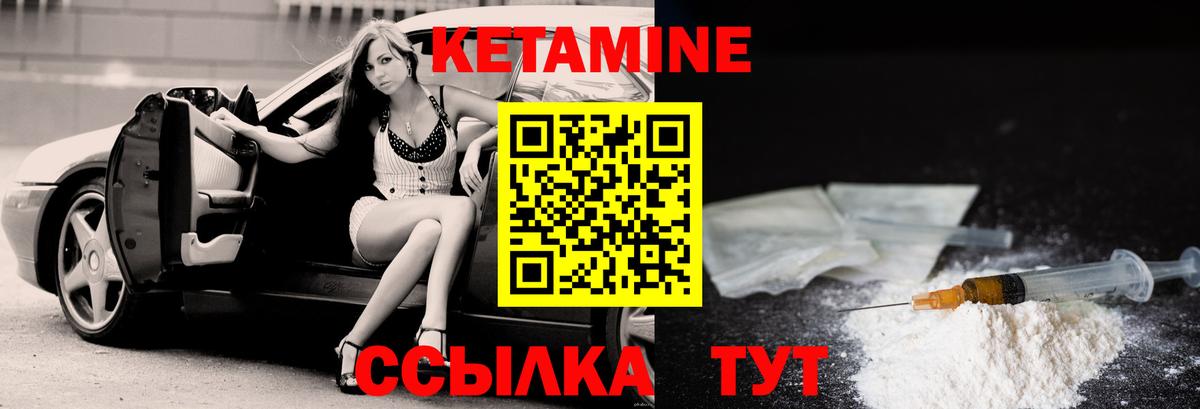 Пенза    ССЫЛКА  КЕТАМИН ketamine  Вход с VPN  Кетамин ketamine 