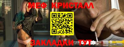 прущий лед Пенза