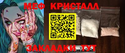 герыч Первоуральск