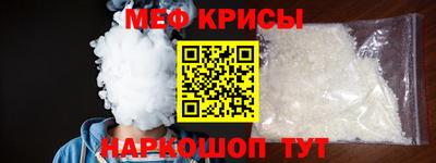 амф Партизанск