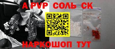 амф Партизанск