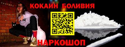 прущий лед Пенза
