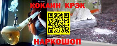 прущий лед Пенза