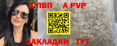 прущий лед Пенза