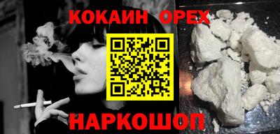 прущий лед Пенза