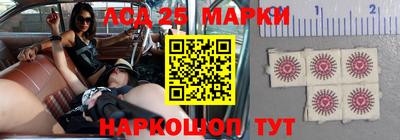 прущий лед Пенза
