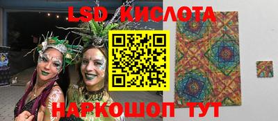 прущий лед Пенза