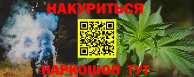 прущий лед Пенза