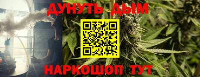 прущий лед Пенза