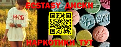 герыч Первоуральск