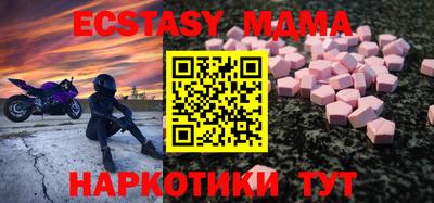 амф Партизанск
