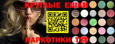 прущий лед Пенза