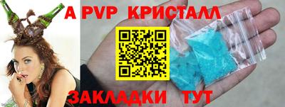 амф Партизанск
