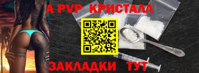 прущий лед Пенза