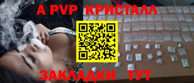 герыч Первоуральск