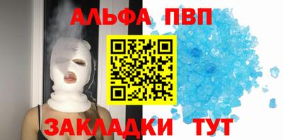 прущий лед Пенза