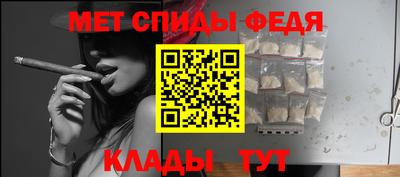 прущий лед Пенза