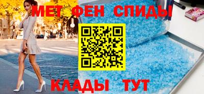 амф Партизанск