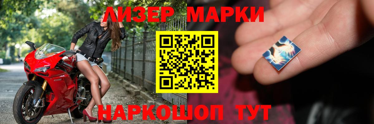 LSD-25 экстази кислота  Вход с VPN  ЛСД экстази кислота  Пенза 